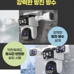 문앞CCTV 아파트 현관문 농막 사무실 : 강변상회