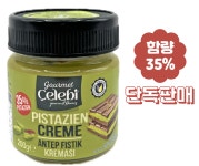 [지미] 두바이 초콜릿 만들기 세트 키트 재료 : 쿠나파이