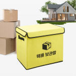단독주택 택배함 야외 전원주택 택배보관함 : 위드잇