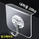 강력한 고정걸이 무브랜드 벽에 붙는 달아주는 : 조은우리컴퍼니JOY
