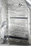 (도매) 돈골육수B 순대국 돼지국밥 맛집육수 업소용1kg : 훈푸드