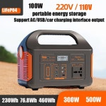 가정용 캠핑용 LED 조명 비상 태양광 보조배터리 야외 휴대용 발전소 발전기 500W 110V 220V : 트리피플인터내셔널