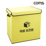 무인택배함 개인정보 비노출 생활방수 가정용 단독 주택 안심 택배보관함 : 다올레몰