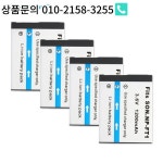 NP-FT1 배터리 소니 DSC-L1 카메라용 1200mAh : 한라산인터네셔널18