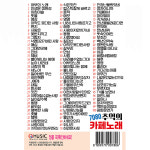 USB 7080 추억의 카페노래 100곡 휴대용라디오 mp3 트로트 노래 가요 음반 : 클럽몰