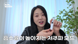 미라클뮤즈 고주파 부스터 디바이스 45g [EMS 갈바닉 다크서클 눈밑 지방 마사지기] : 미라클뮤즈