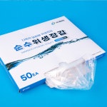 비츄인 순수 위생장갑 비닐장갑 조리 업소 가정용 청소 주방 요리 50매, 10개 : 비츄인