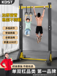인버디드로우 풀업바 높이조절 철봉 기구 턱걸이 가정용 고중량 : 에어Cart