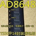 TSSOP-14 앰프 AD8648ARUZ AD8648ARU AD8648 : 이십사플렉스