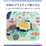 피스 릴랙스 PieceRelax 1200피스 플라스틱 직소 퍼즐 Image World_컬러풀한 호숫가의 집 45X59cm 어른용으로 어렵다 파편 없음 똑... 