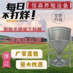 스테인리스 먹이통 소여물통 클래식 먹이 송아지 사료통 돼지 : 차이구대투