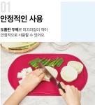 타파웨어 도마 FDA승인 고급도마 : e리빙몬스터