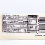 코스트코 커클랜드 몬테리잭 치즈 블럭 덩어리 자연 피자 토핑 907g : 르밀리언