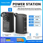 700W 보조베터리 스테이션 496Wh 155000 mAh 휴대용 발전소 LiFePO4 배터리 캠핑 여행용 300W 태양광 발전기 : 트리피플인터내셔널