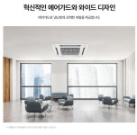 (엘지전자)시스템에어컨 천정형냉난방기 : 에어컨공장