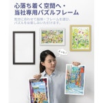 피스 릴랙스 PieceRelax 1200피스 플라스틱 직소 퍼즐 Image World_컬러풀한 호숫가의 집 45X59cm 어른용으로 어렵다 파편 없음 똑... 