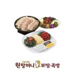 [선물하기] 원할머니보쌈족발 둘이서 커플원쌈 : BCON