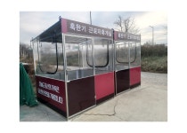 근로자휴게실 / 신호수대기실 / 5분 안전교육장 (주문제작상품) : 명성산업안전