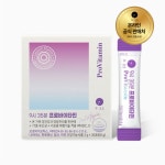 9시 35분 프로바이타민 : 9시 35분