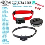 PetSafe용 카메론 시노 개 목걸이 배터리 PIG23-10681 : 한라산인터네셔널18