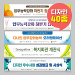 관공서 협약식 워크샵 교육 현수막 E001 100x40cm : 디자인:나인
