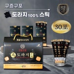 조청을 넣지않은 도라지청 100% 흑도라지청 농축액 스틱 진액 30포, 1개 : 약제천궁