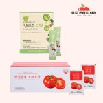 [콜라보 건강SET]  햇살듬뿍 양배추 스틱 30포+햇살듬뿍 토마토즙 20포 : 영주은하수팜