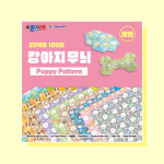 종이나라 강아지 무늬 색종이 : 구구문구