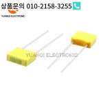 폴리프로필렌 안전 플라스틱 필름 보정 캐패시터 100V 222 472 1nF 20 개 : 한라산인터네셔널16