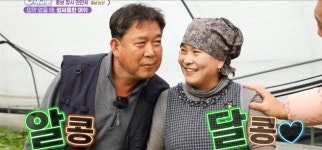 논산 두레농원 국산 국내산 봄 머위 대용량 4KG : 양촌두레농원