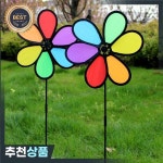 화려한 무지개 Dazy 꽃 회 전자 바람 풍차 정원 마당 야외 장식 : 욕심쟁이조유