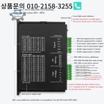 MC860G 스텝퍼 모터 드라이버 2 상 속도 컨트롤러 57 입력 전압 18-80 에 : 한라산인터네셔널20