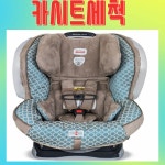 브라이텍스 카시트 세척 [클로버 세탁] : 야보고