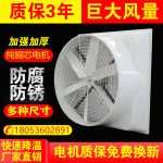 천장형 환풍기 음압풍기 대풍량 100D 12DP 송풍기 공업 농장 설비공업 음압풍기공업 560모델380V : 하이앤드샵002