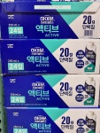[무료배송] 하이뮨 프로틴 밸런스 액티브 밀크 250ml x 24팩 : 코스트코코아