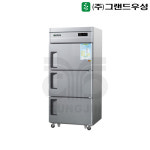 우성 업소용 냉장고 직냉식 35박스 1/3냉동 3도어 수도권일부무료 : 성진 하이쿨
