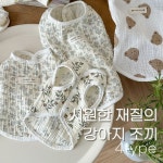 얇은 여름 강아지옷 강아지 조끼 티셔츠 통기성 좋은 귀여운 패턴 애완동물 반려견 반려동물 베어 XS : 판다매일