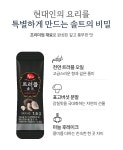 프리미엄 트러플 솔트 3ea/7ea : 푸드번창