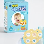 가림 치료 눈가림 눈 패치 한쪽눈 안대 20개 : 로맨틱 스토어