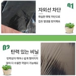 멀칭비닐 텃밭 주말농장 멀칭 유공 검정 비닐 소량판매 : 정감상회