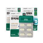그린 프로폴리스 & 면역케어 30정 3박스(3개월분) : 뉴트라라이프