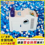 공 볼풀 세척기 실내놀이방 대형 살균 청소기 소독 : 아터플레이스