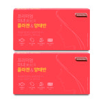로지나 프리미엄 미녀의 콜라겐&양태반 2.5g x 30포 X 2박스 : 주식회사 아이지비