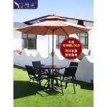 야외 파라솔세트 루프탑 카페 풀장 정원 테라스 펜션 B형/높이2.7m+70cm 테이블+의자4 : 티에스커넥트24
