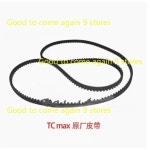 SOCO TC Max 벨트  부품 1PC : 신정물류종합