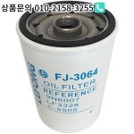 카터 308D 굴삭기 오일 코어 9N6007 KS192-6 1R-0714 LF3328 에 : 한라산인터네셔널20