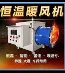 축산 온풍기 공업용 전기 축사 업소용 넓은 공사장 원형 덕트팬 농장 농업용 유동팬 스마트 5kW 리모콘 3상전기 송풍대 : 스페이스컴퍼니space