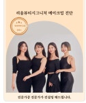 [리움뷰티 강남] 시그니처메이크업진단  메이크업클래스 원데이클래스 데일리메이크업배우기 퍼스널진단 퍼스널메이크업진단 : rewom