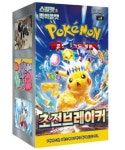 포켓몬카드 초전브레이커 확장팩 1box : 코코키즈피아