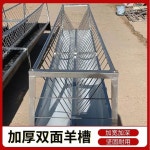 염소 먹이통 축사 사료통 여물통 가축 농장 여물 배식통 양 목장 밥통 급여기 건초 사료 : 제이코트레이드